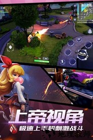 王牌猎手网易版 v1.6.68 安卓版 1