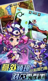 弹弹岛战纪 v2.0.3 安卓版 2