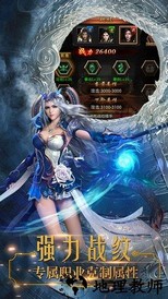 皓月屠龙专业版 v1.6.3 安卓版 0