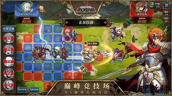 梦幻模拟战游戏 v5.1.10 安卓版 3