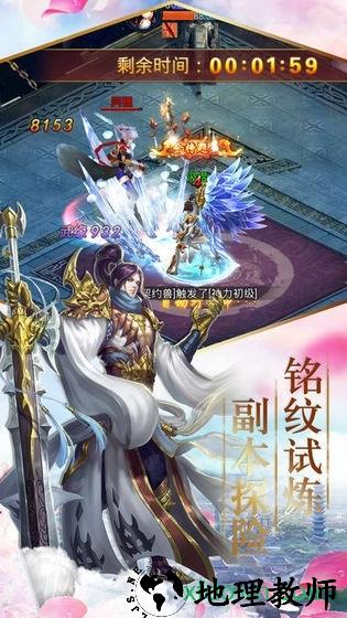 九州云霄录游戏 4.2.0 安卓版 1