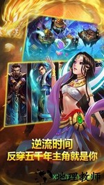 帝星战魂果盘版 v1.0.0 安卓版 2