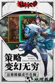 猛将兄留步百度手游 v1.1 安卓版 2