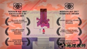 光明旅者游戏 v1.3.5 安卓版 0