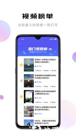 轻抖提词器免费版 v3.0.0.10 安卓版 0