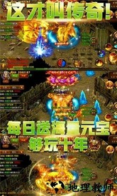 星号传奇bt版 v1.0 安卓版 0