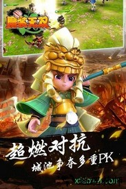 魔装无双 v1.0.0安卓版 3