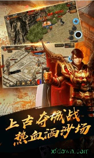 飞扬神途手机版 v12.20 安卓版 2