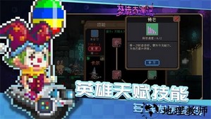 梦境奇遇记游戏 v1.0.001 安卓版 2