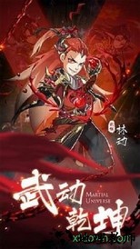 英雄打哪儿来手游 v2.0.2.7 安卓版 0