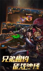 铁血之战手游 v1.4.6 安卓官方版 1