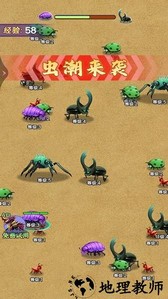 吃货进化手机版 v1.00 安卓版 0