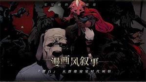 安尼姆的无尽旅途游戏 v0.6.108 安卓版 0