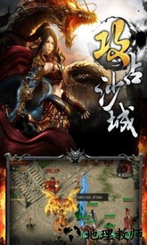 龙城战歌百度客户端 v1.2.1 安卓版 2
