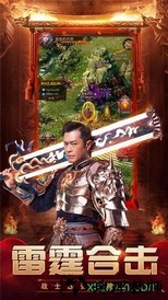 蓝月明星版手游 v1.10.4 安卓版 2