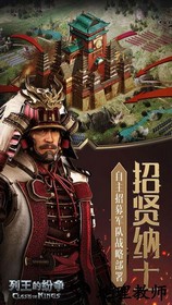 cok列王的纷争国际版 v6.01.0 安卓版 2