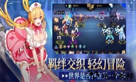 梦幻崩界最新版 v6.6.51 安卓版 0