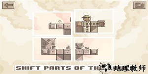 搬移者手游 v1.0.0 安卓版 3