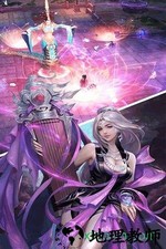 天御乾坤九游版 v2.140247 安卓版 2