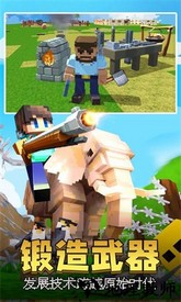 像素达人手游 v1.0 安卓版 1