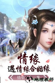御剑连城正版 v8.0 安卓版 2