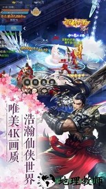 天姬情缘 v0.4.4 安卓版 1