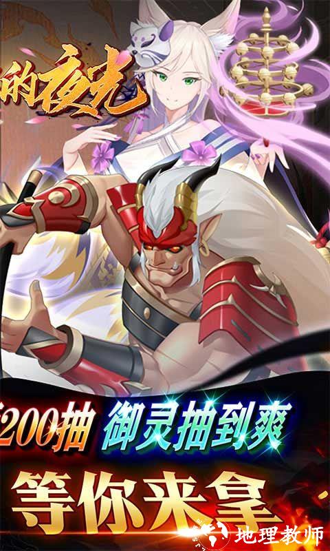 艾琳娜的夜光图片 2
