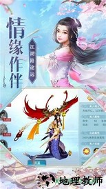 绝世魔尊 v1.3.3 安卓版 2