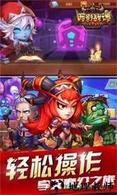 暗影战魂 v2.9.6 安卓版 0