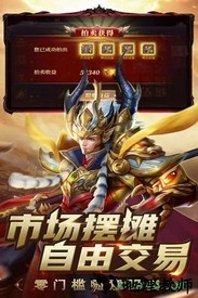 封天决bt版 v1.0.0 安卓版 0