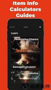 tarkov battle buddy app(逃离塔科夫助手) v1.2.4 安卓版 0