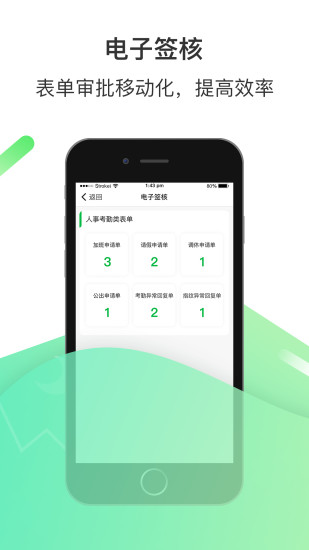 富士康爱口袋app vV4.3.3 官方安卓版 2