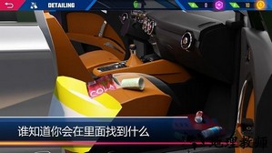 汽车美容模拟手游2023 v1.1.10 安卓版 2