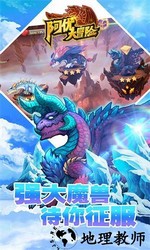 阿优大冒险九游版手游 v1.1.0 安卓版 3
