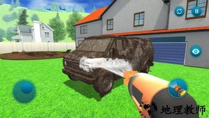 清洗模拟器游戏 v0.9 安卓版 2