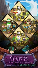 撸撸塔 v1.1.28 安卓版 3