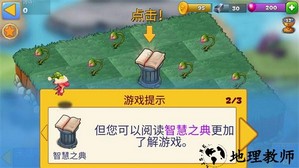 龙的世界游戏中文版 v0.7 安卓版 4