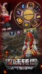 末世军团折扣平台 v1.0.21 安卓最新版 2