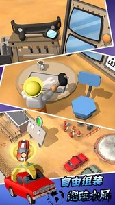 汽车厂模拟器游戏 v1.1 安卓版 1