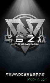 乌合之众手游 v1.3.2 安卓版 0