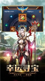 梦幻大陆手游 v2 安卓版 3