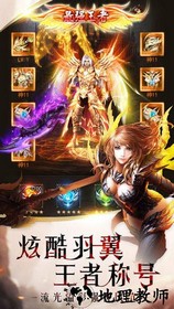 幻兽归来最新版本 v1.0.9.196 官方安卓版 1
