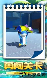 花样作死大冒险手机版 v1.0.1 安卓版 0