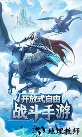 黎明风暴360游戏 v1.3.26 安卓版 3
