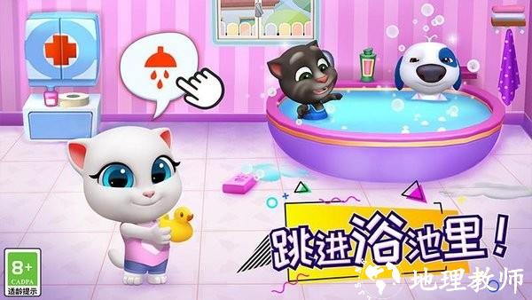 汤姆猫总动员最新版2023 v2.7.0.661 安卓版 2