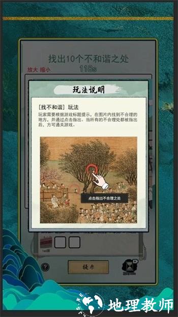 原始猎手手机版(Primal Hunter) v1.0 安卓版 1