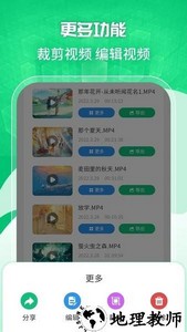 一键录屏剪辑大师手机版 v1.2.4 安卓版 0