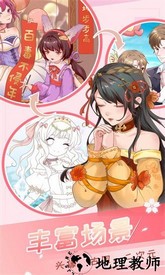 魔法贴贴游戏 v1.6.9 安卓版 3