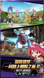 暴走兵团手游 v1.0.0 安卓版 1
