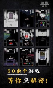 绝海求生手游 v1.0.1 安卓版 0